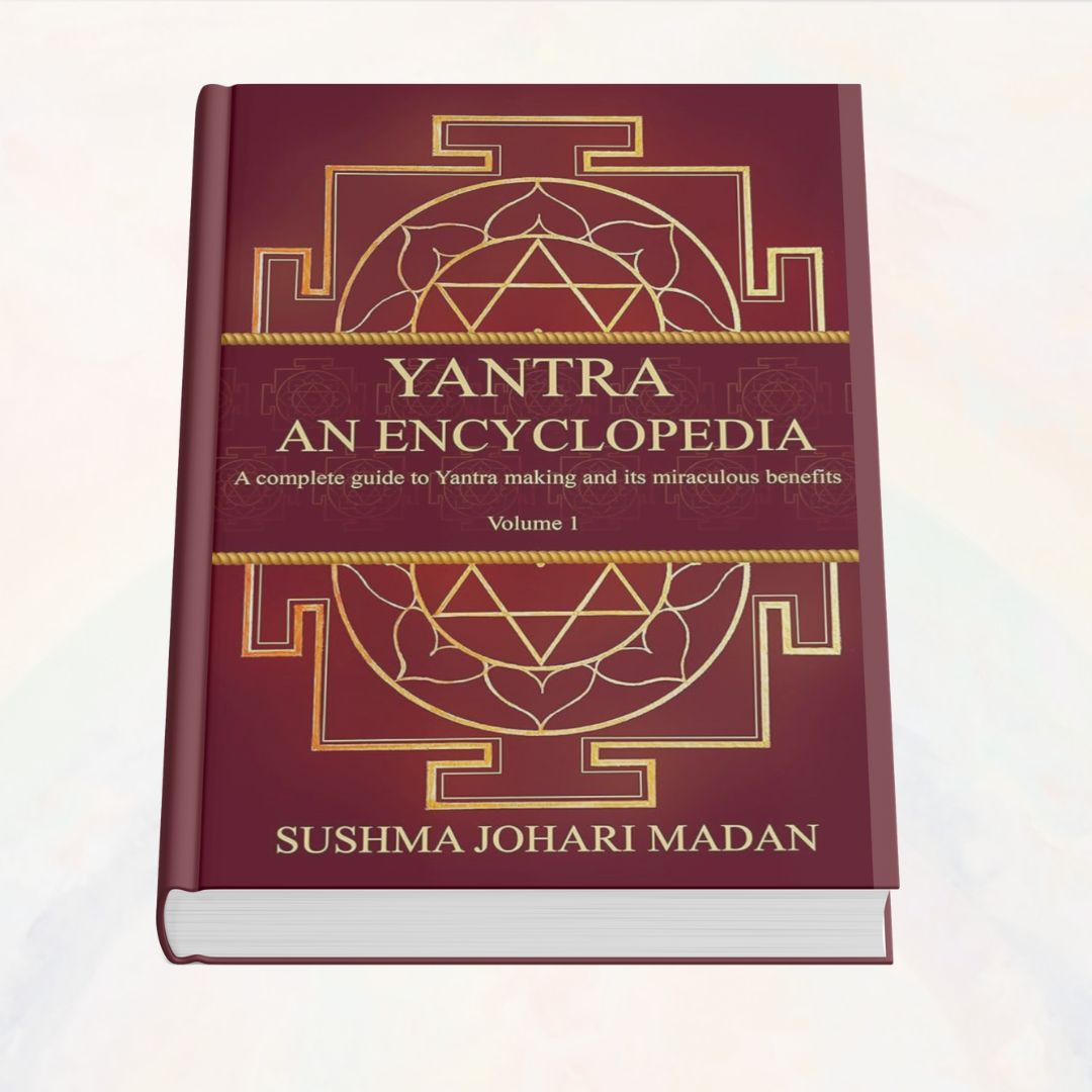 yantra encyclopedia volume 1